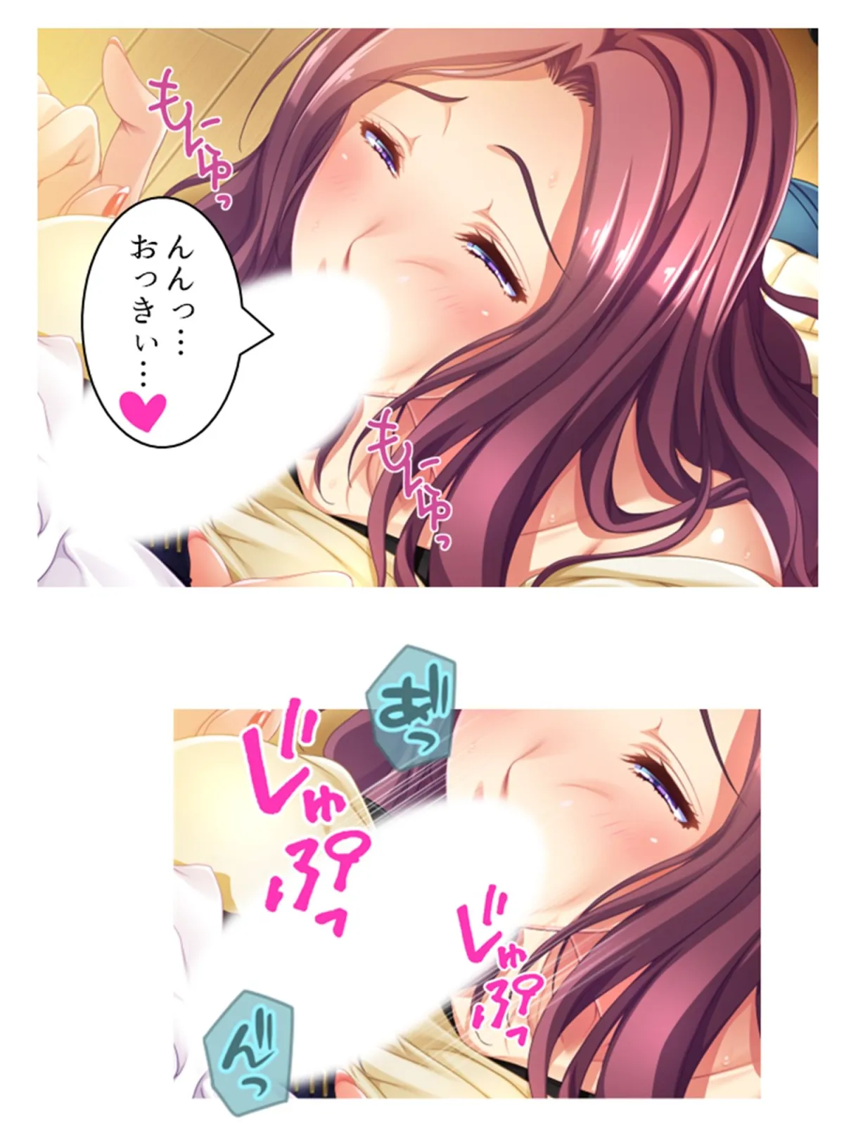 久々に会った近所の姉ちゃんが巨乳でHな先生に!? 久々に会った近所の姉ちゃんが巨乳でHな先生に!?