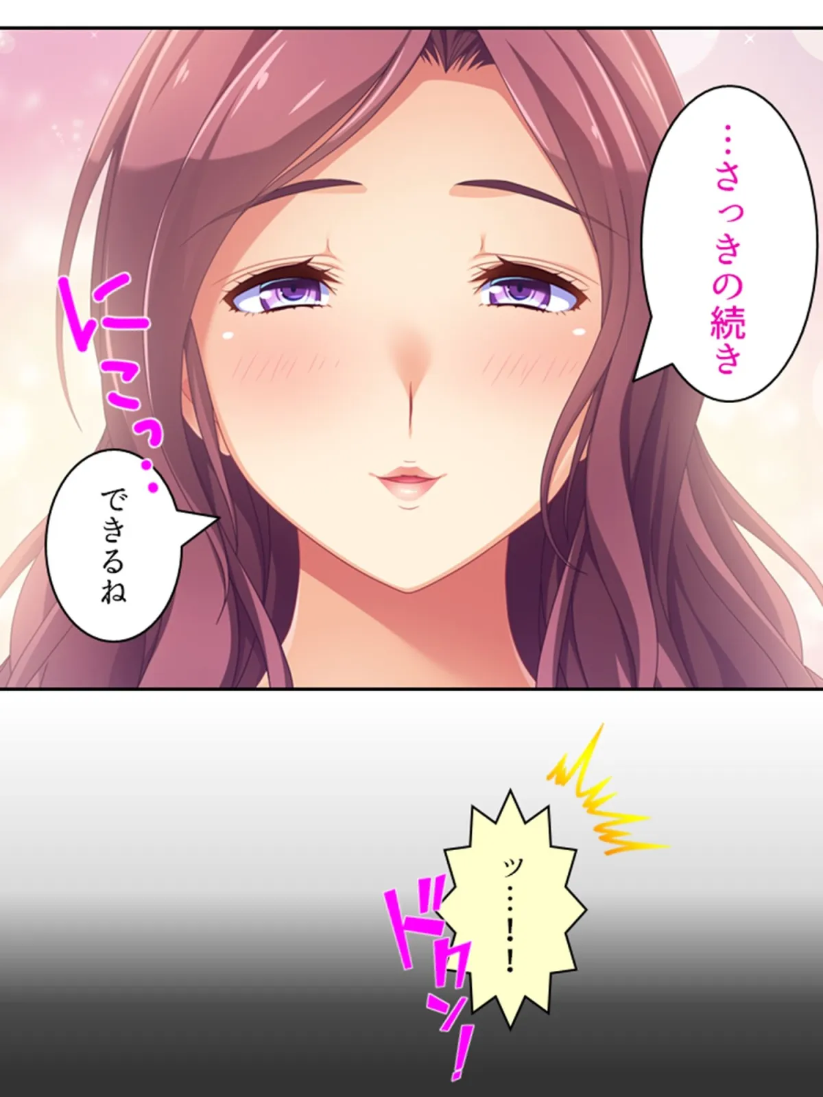 久々に会った近所の姉ちゃんが巨乳でHな先生に!? 久々に会った近所の姉ちゃんが巨乳でHな先生に!?