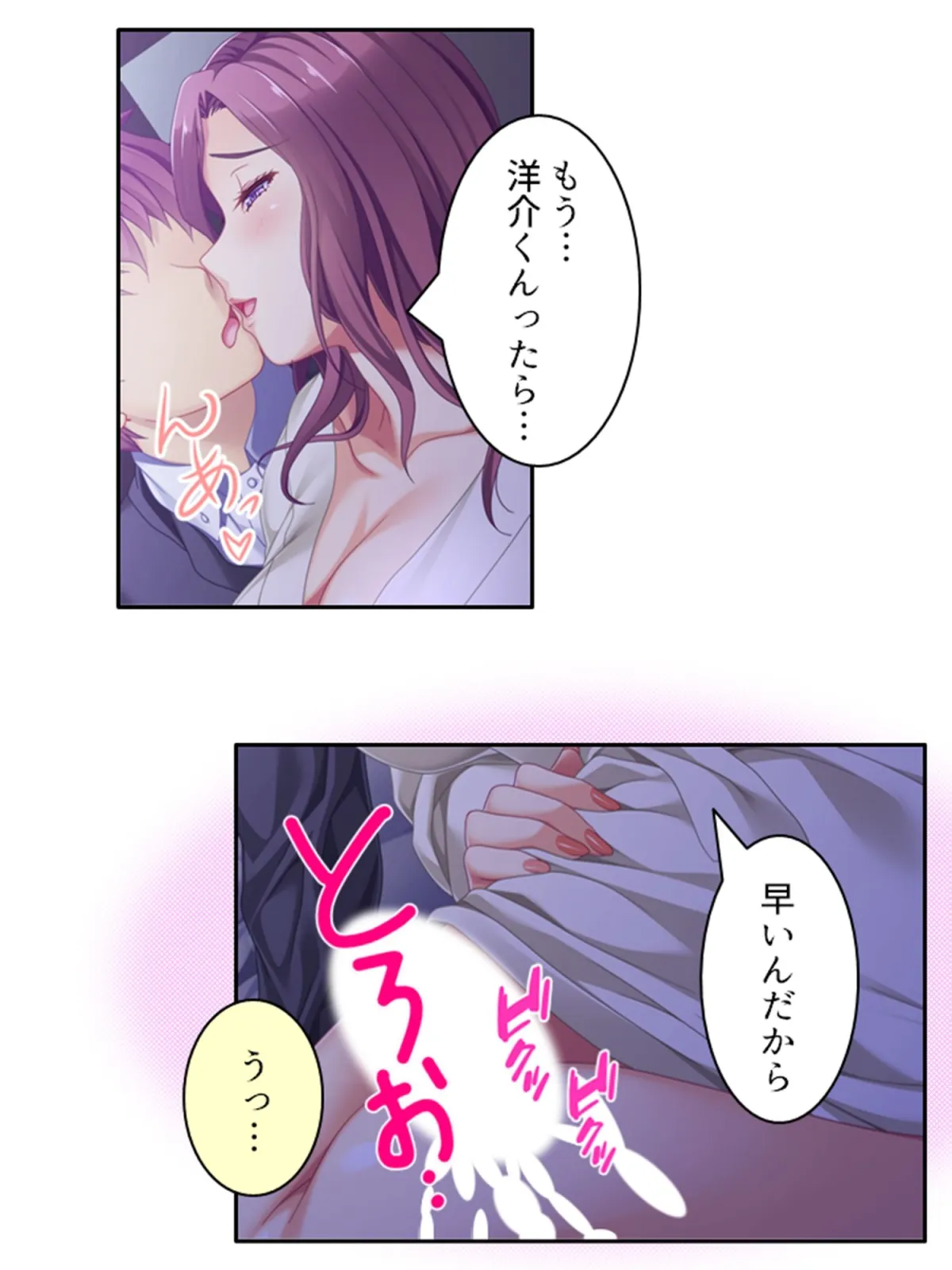 久々に会った近所の姉ちゃんが巨乳でHな先生に!? 久々に会った近所の姉ちゃんが巨乳でHな先生に!?