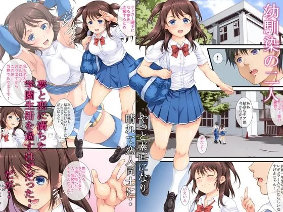 私はただの牝になる 私はただの牝になる