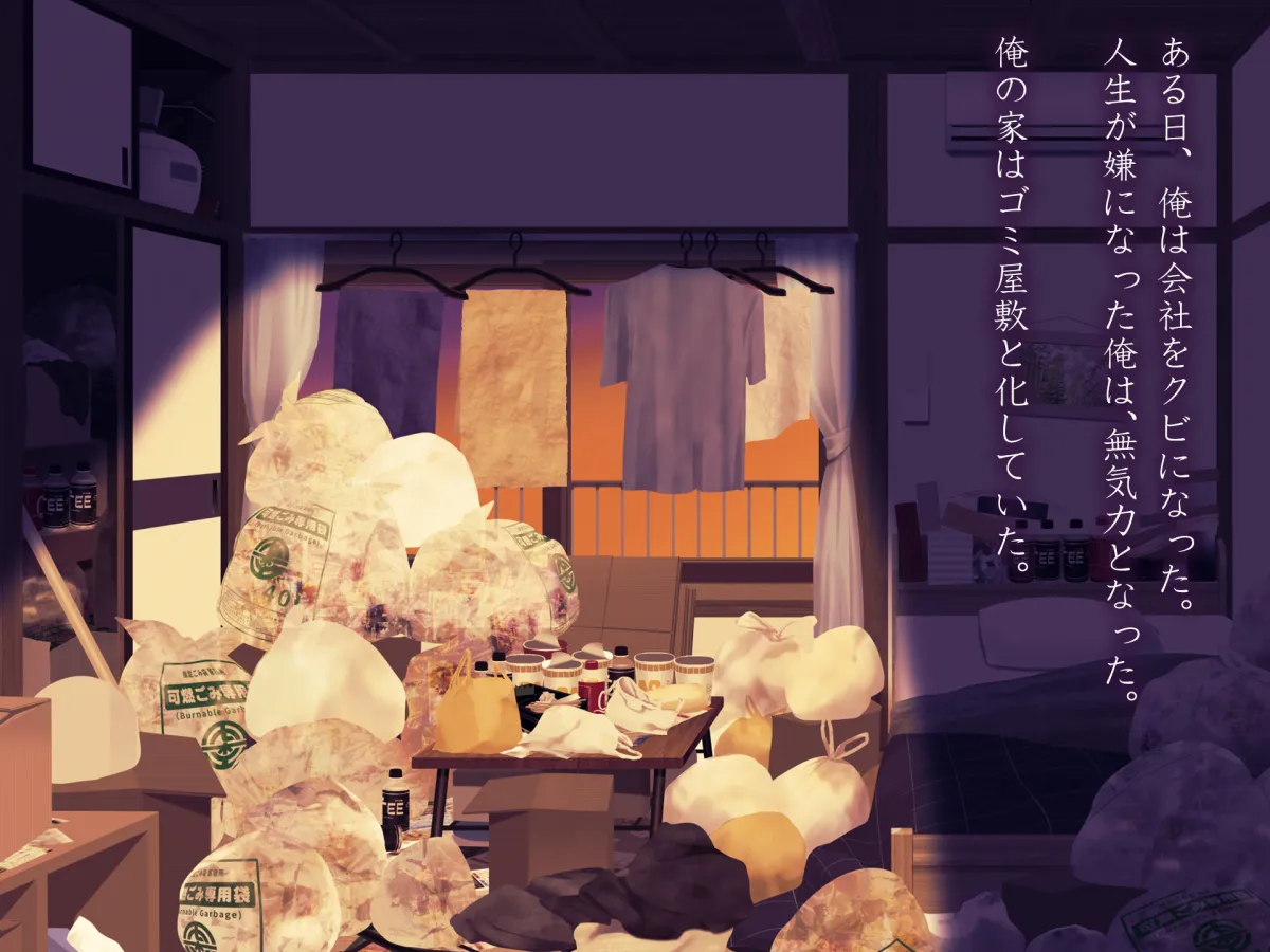 いつも俺のちんぽを丁寧に掃除してくれるエロくて優しい巨乳の家政婦 舞子さん いつも俺のちんぽを丁寧に掃除してくれるエロくて優しい巨乳の家政婦 舞子さん