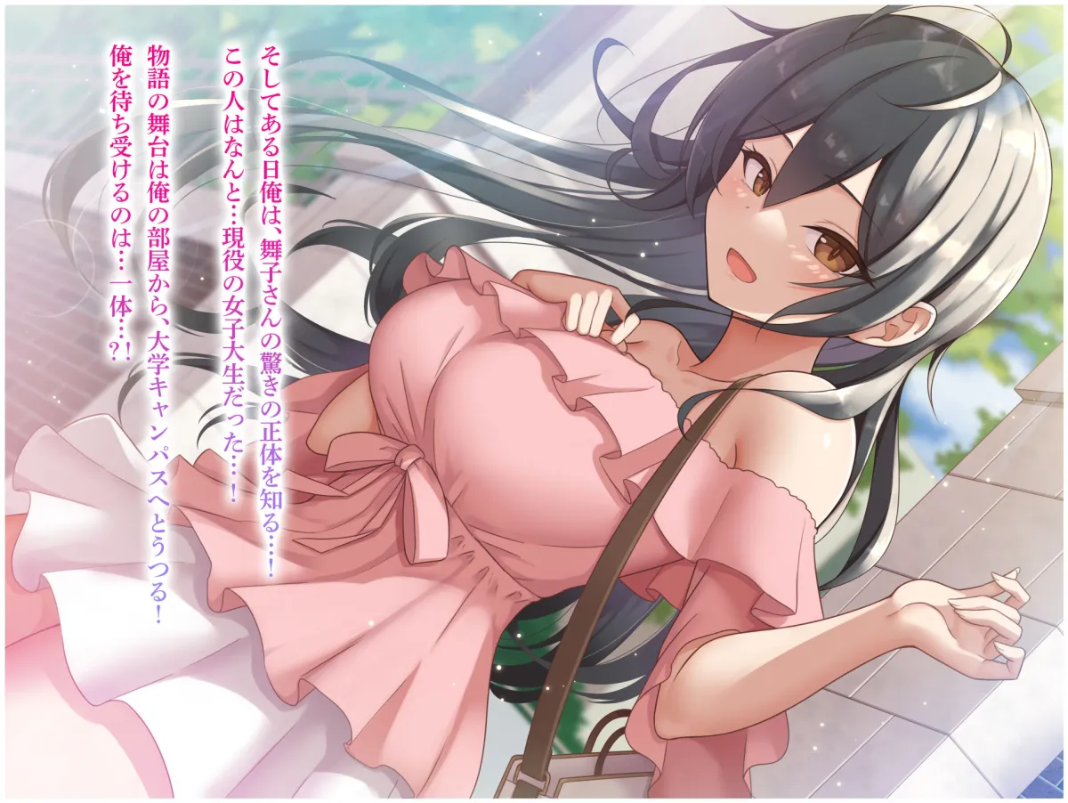 いつも俺のちんぽを丁寧に掃除してくれるエロくて優しい巨乳の家政婦 舞子さん いつも俺のちんぽを丁寧に掃除してくれるエロくて優しい巨乳の家政婦 舞子さん