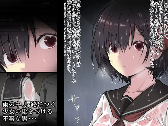 前奏曲は雨音が奏でる。 前奏曲は雨音が奏でる。