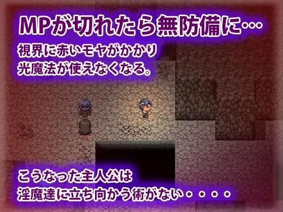 ドット淫魔の巣 ドット淫魔の巣