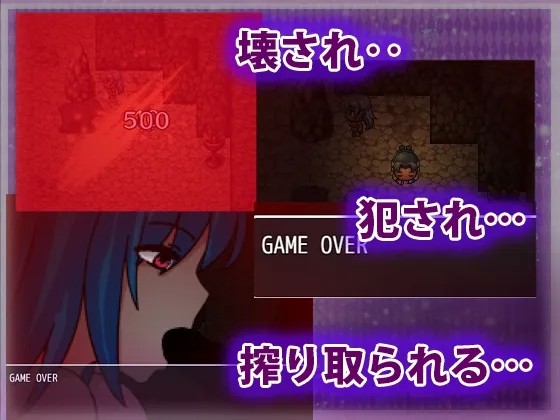 ドット淫魔の巣 ドット淫魔の巣