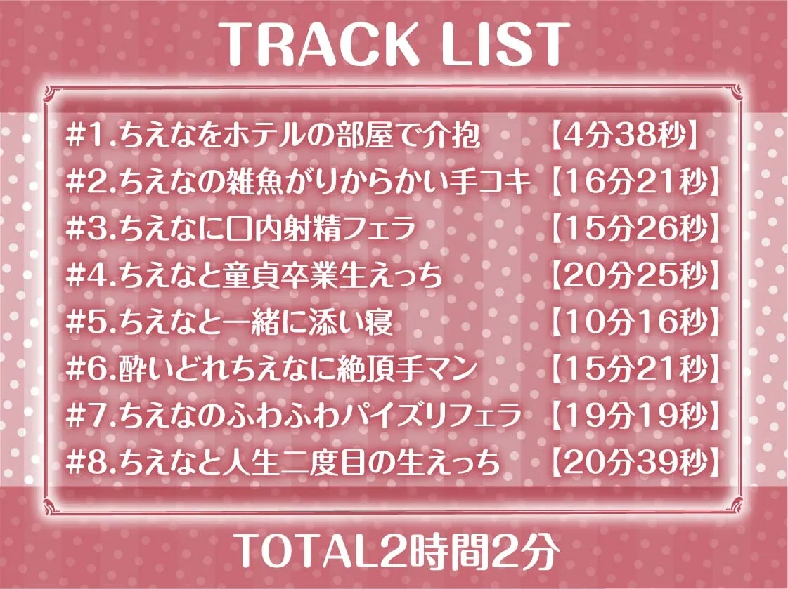 【CV:柚木つばめ】ダメダメOLとの酔いどれ強制中出しセックス【フォーリーサウンド】【イラスト:ゆか】 【CV:柚木つばめ】ダメダメOLとの酔いどれ強制中出しセックス【フォーリーサウンド】【イラスト:ゆか】