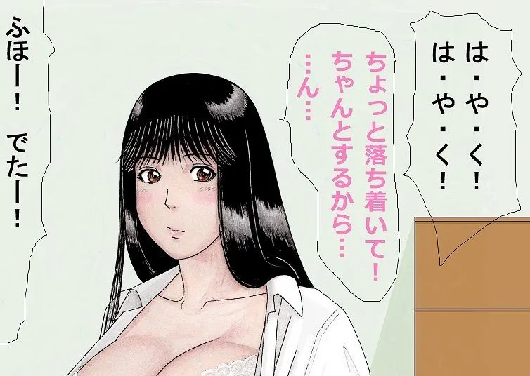 【金田一少年の事件簿 七瀬美雪】デリヘル嬢になった？！ななせ先輩