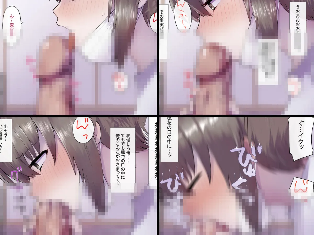 エロチューブ登録者100万人達成しないと助けが来ない無人島に送られた俺たち兄妹 エロチューブ登録者100万人達成しないと助けが来ない無人島に送られた俺たち兄妹