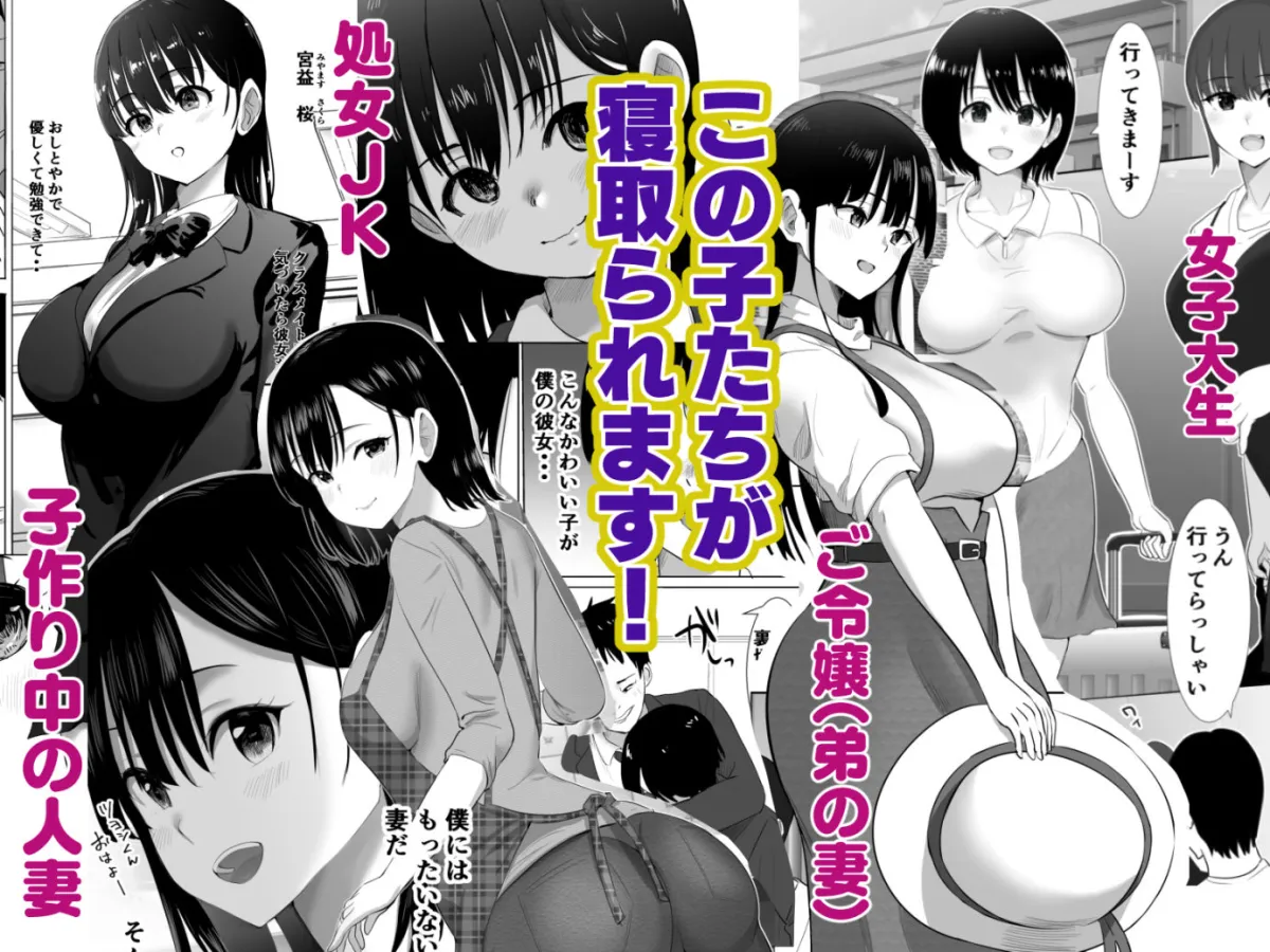 むらむら村ソン大全集 むらむら村ソン大全集