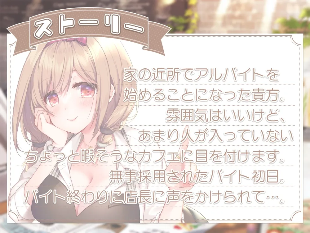 お耳癒やし付きメニュー、始めました♪ お耳癒やし付きメニュー、始めました♪