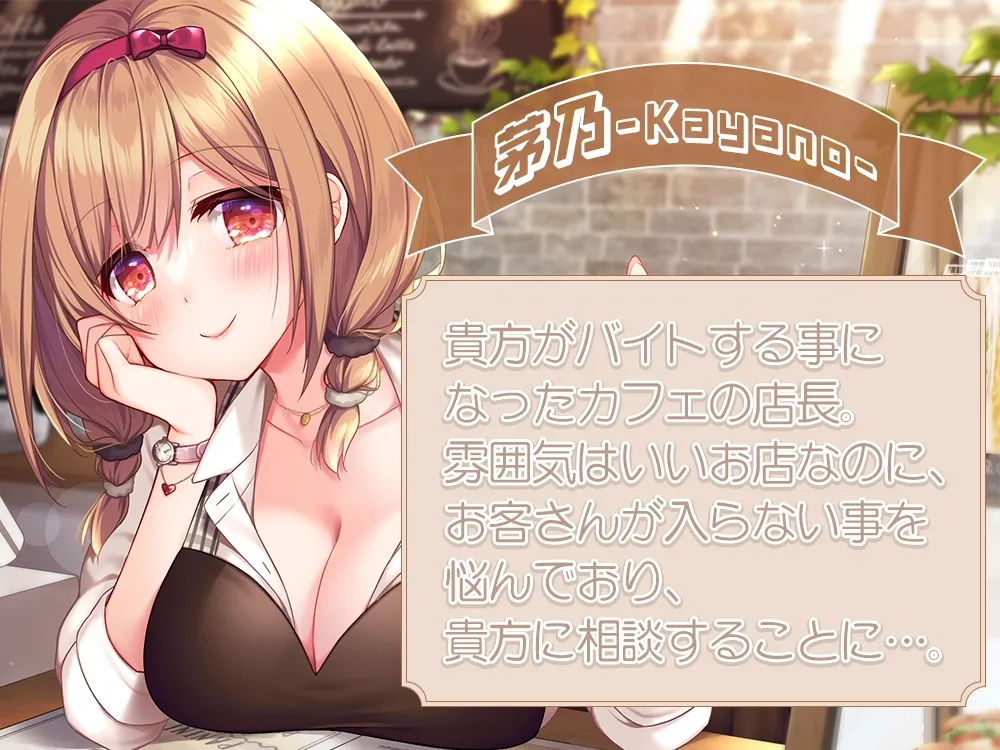 お耳癒やし付きメニュー、始めました♪ お耳癒やし付きメニュー、始めました♪