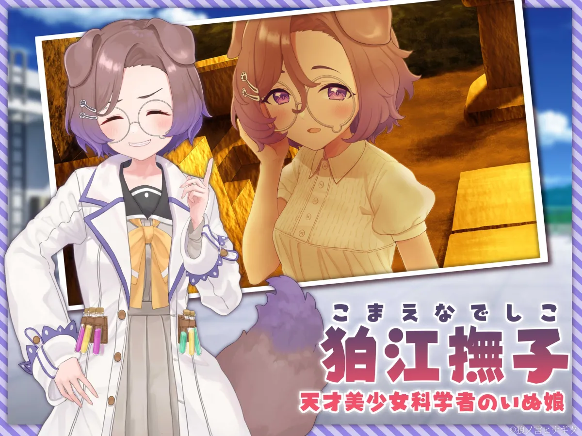 けもりふすくーるらいふっ!～けもみみ娘とココロ繋がるADV～