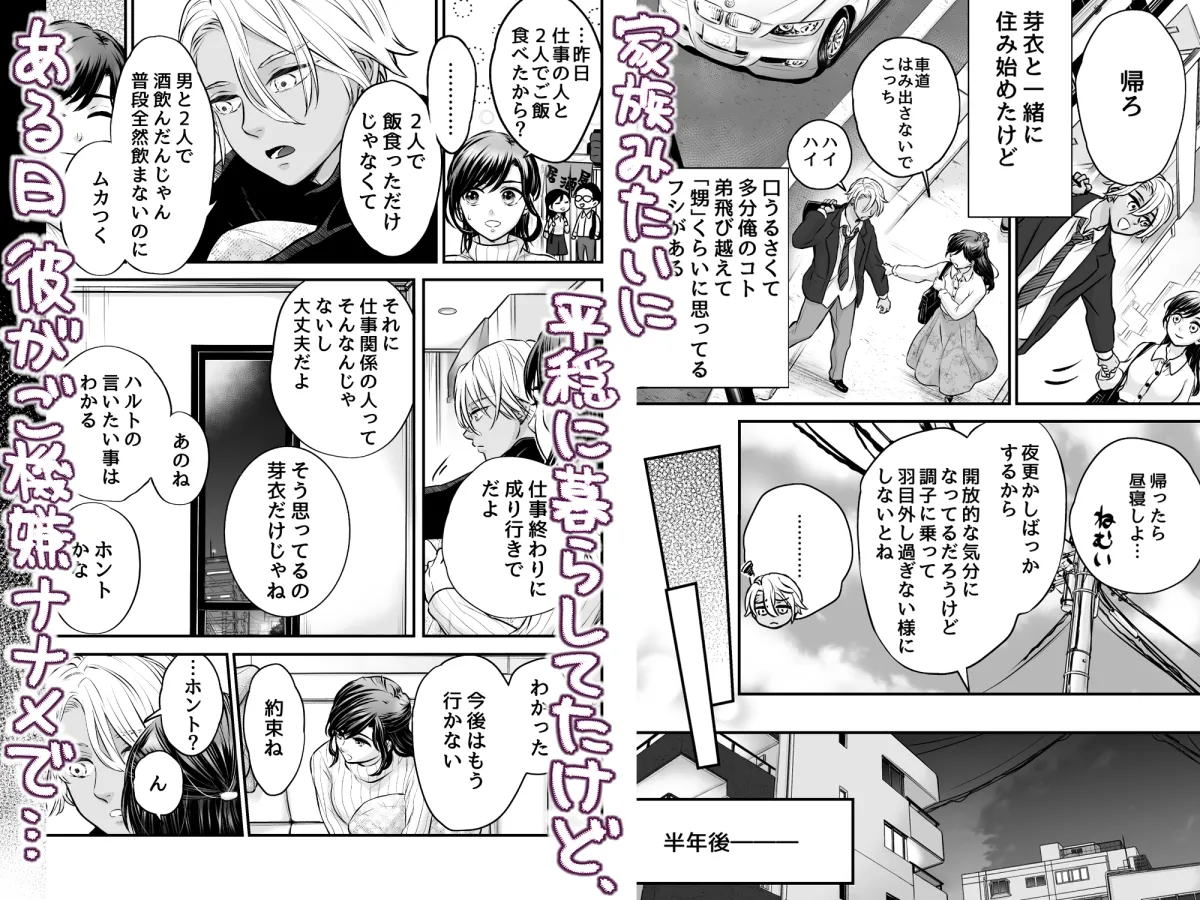 ずっと欲情してた大好きなおねえちゃんと、絶対にエッチしたい!! ずっと欲情してた大好きなおねえちゃんと、絶対にエッチしたい!!