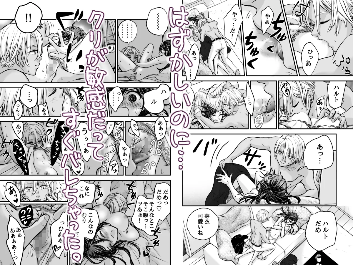 ずっと欲情してた大好きなおねえちゃんと、絶対にエッチしたい!! ずっと欲情してた大好きなおねえちゃんと、絶対にエッチしたい!!