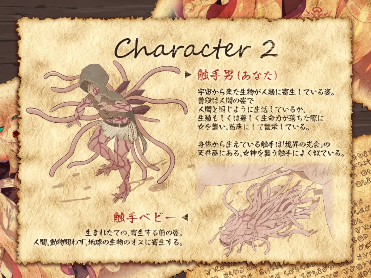 【オホ×触手】少女修道士、全穴、媚薬、洗脳、強●絶頂…… 【オホ×触手】少女修道士、全穴、媚薬、洗脳、強●絶頂……