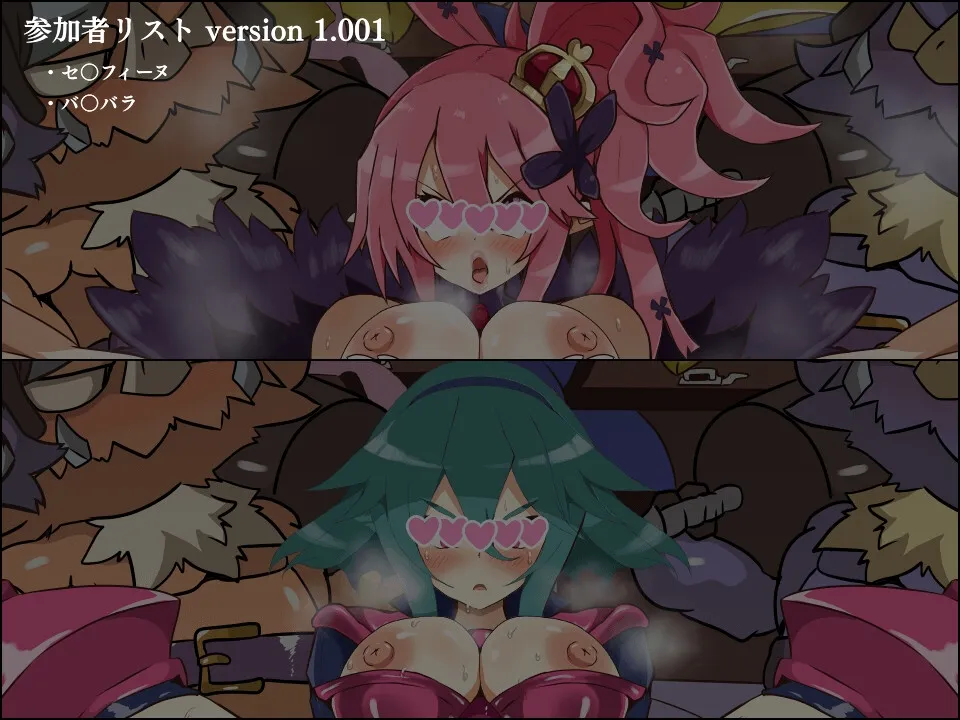 悪魔の肉便器 - Demon's Bitch Urinal / ver1.001