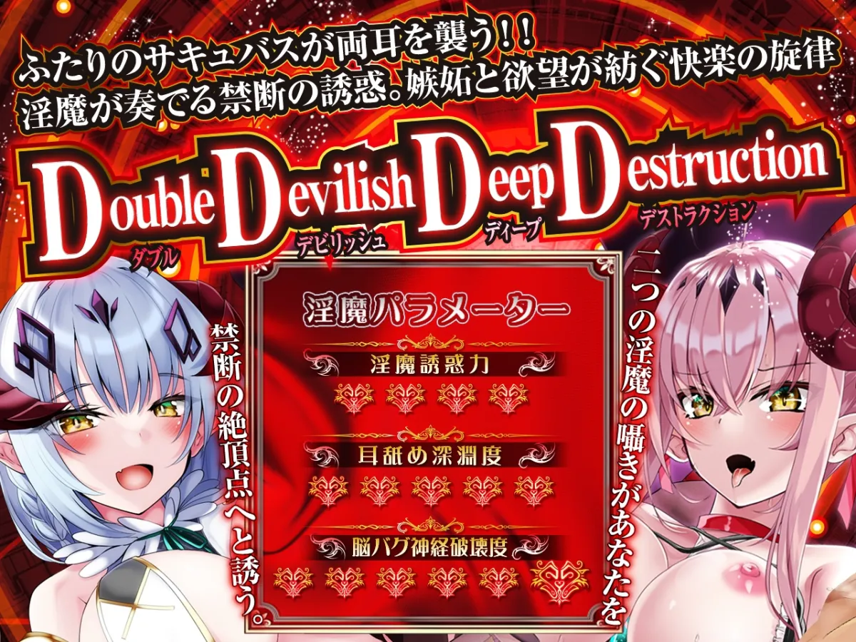 【耳舐め超特化】耳舐めサキュバス8 -副部長サキュバスとラブラブデート?!-【脳がバグるほど気持ちいい耳舐め】【ブラ&パンツプレゼント】 【耳舐め超特化】耳舐めサキュバス8 -副部長サキュバスとラブラブデート?!-【脳がバグるほど気持ちいい耳舐め】【ブラ&パンツプレゼント】