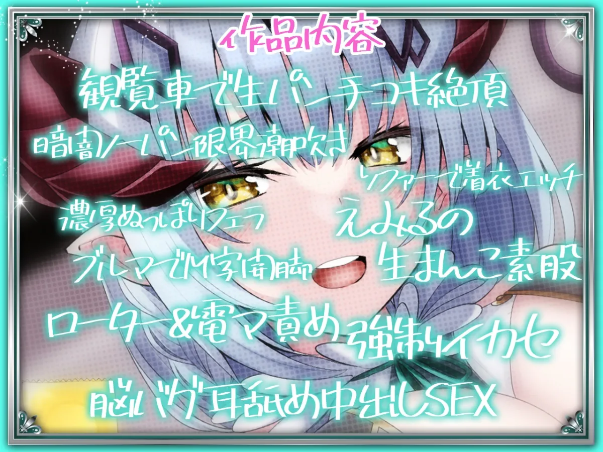 【耳舐め超特化】耳舐めサキュバス8 -副部長サキュバスとラブラブデート?!-【脳がバグるほど気持ちいい耳舐め】【ブラ&パンツプレゼント】 【耳舐め超特化】耳舐めサキュバス8 -副部長サキュバスとラブラブデート?!-【脳がバグるほど気持ちいい耳舐め】【ブラ&パンツプレゼント】