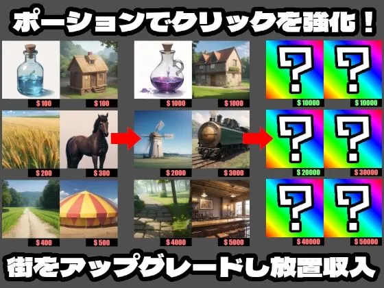 巨乳美少女 羞恥露出調教 おっぱいクリッカー