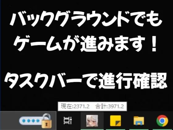 巨乳美少女 羞恥露出調教 おっぱいクリッカー