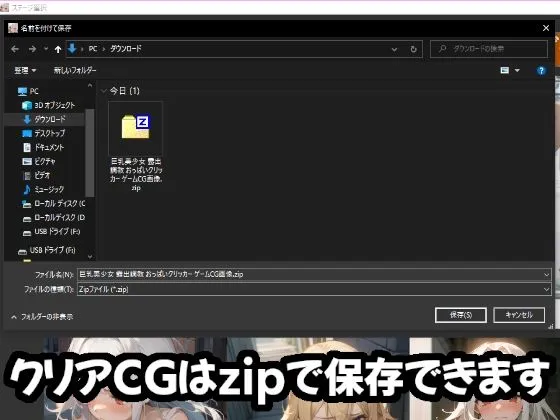 巨乳美少女 羞恥露出調教 おっぱいクリッカー