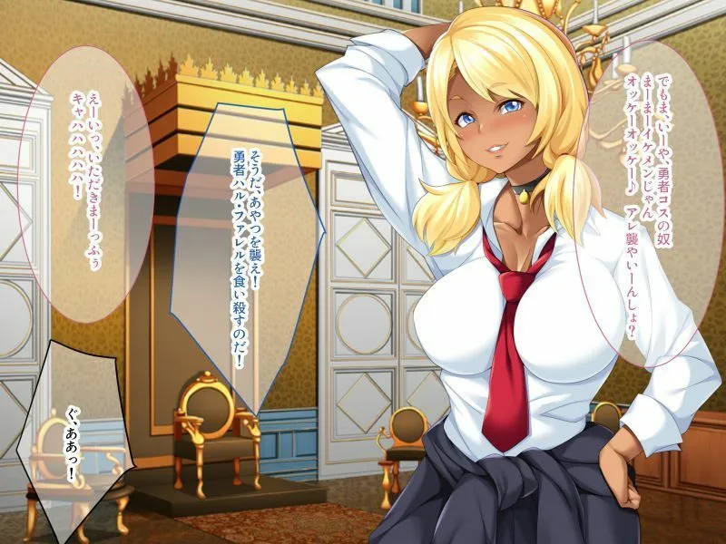 期間限定!CG集4作品セット【5/31〜6/29まで】〜異世界での転生性活堪能パック!?〜 期間限定!CG集4作品セット【5/31〜6/29まで】〜異世界での転生性活堪能パック!?〜