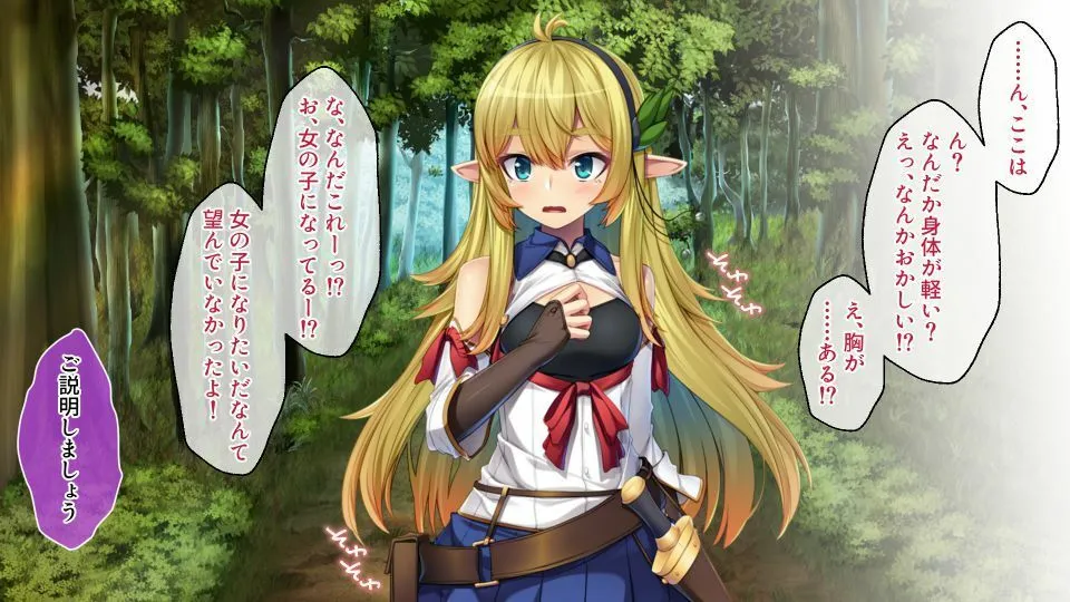 期間限定!CG集4作品セット【5/31〜6/29まで】〜異世界での転生性活堪能パック!?〜 期間限定!CG集4作品セット【5/31〜6/29まで】〜異世界での転生性活堪能パック!?〜