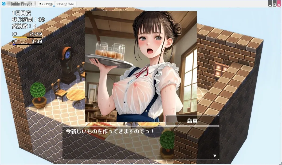 ラッキーレイプ