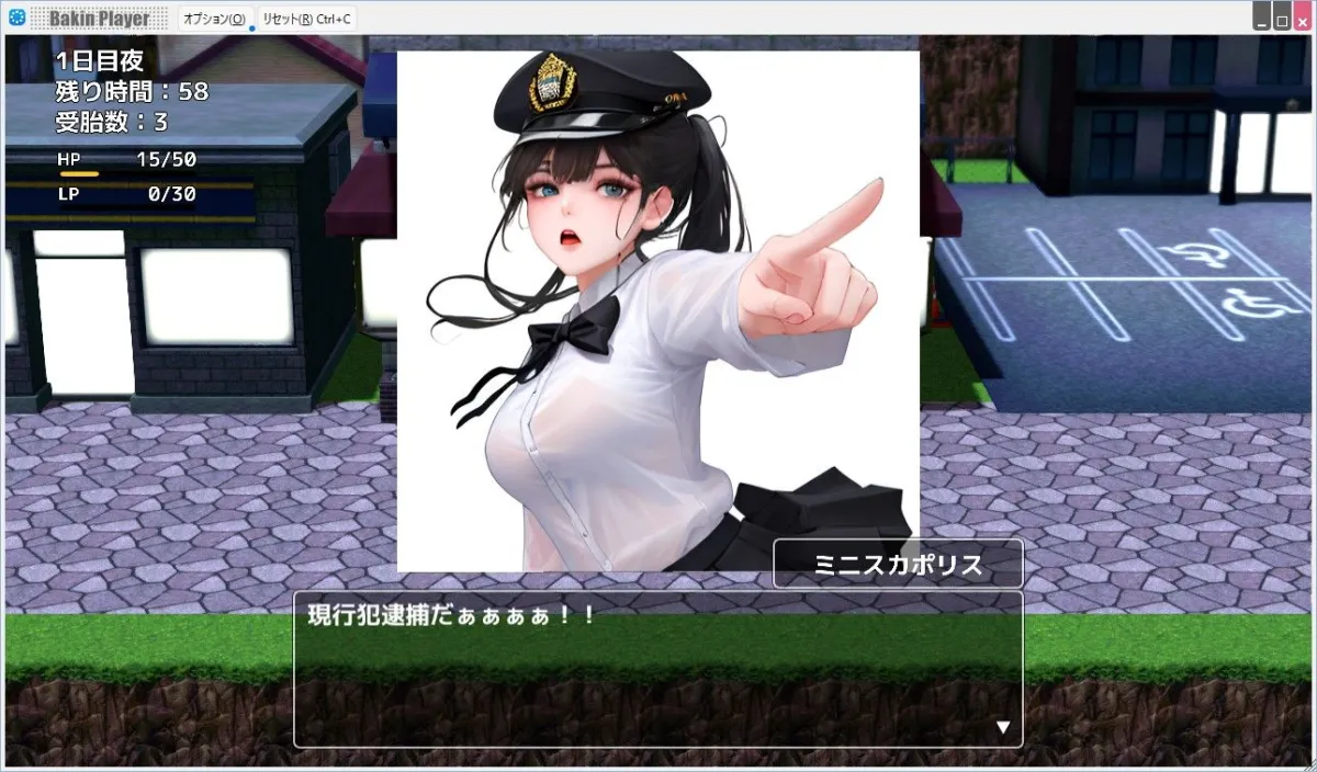 ラッキーレイプ