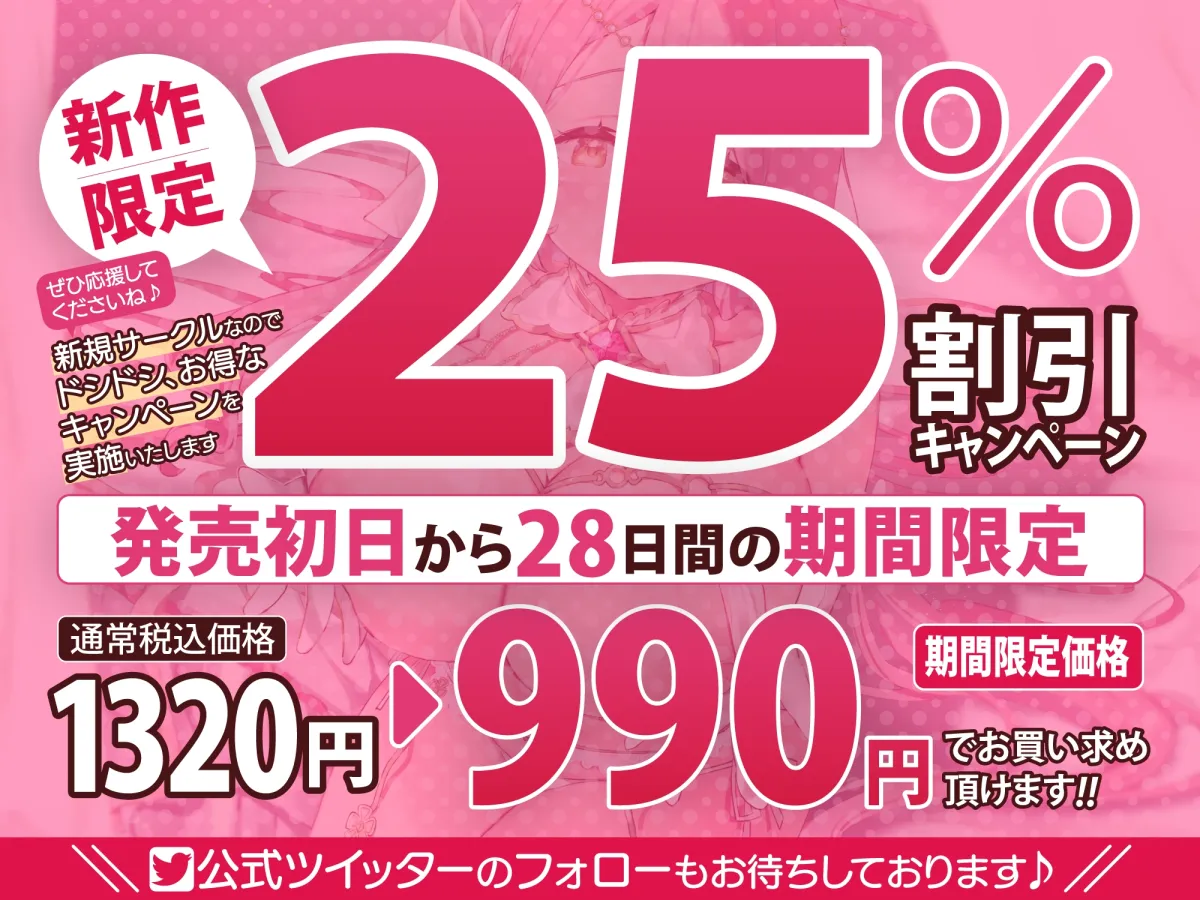 【KU100】囁き皇女さまの甘舐め添い寝お嫁さんエッチ~溜まってた性欲を全て捧げる密着子作りアクメ!~ 【KU100】囁き皇女さまの甘舐め添い寝お嫁さんエッチ~溜まってた性欲を全て捧げる密着子作りアクメ!~