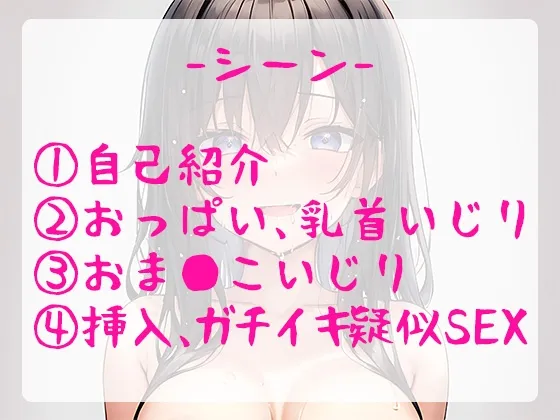 【御礼価格110円】淫語×オナニー実演で可愛い普通な女の子と疑似SEX!エッチな言葉に興奮してきて最後は下品な喘ぎ声でガチ深イキ過ぎて過呼吸に【由比かのん】 【御礼価格110円】淫語×オナニー実演で可愛い普通な女の子と疑似SEX!エッチな言葉に興奮してきて最後は下品な喘ぎ声でガチ深イキ過ぎて過呼吸に【由比かのん】