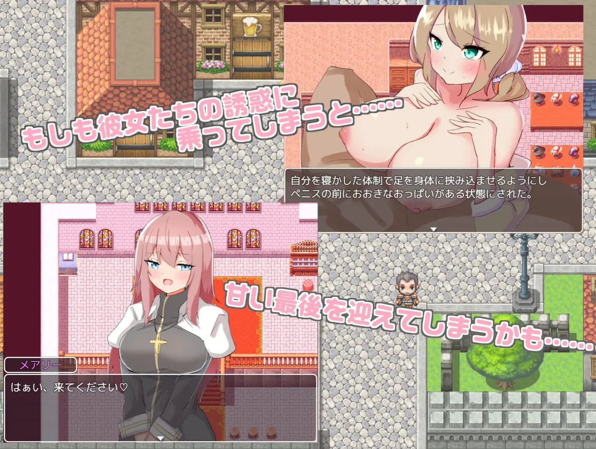 おっかけサキュバスちゃん おっかけサキュバスちゃん