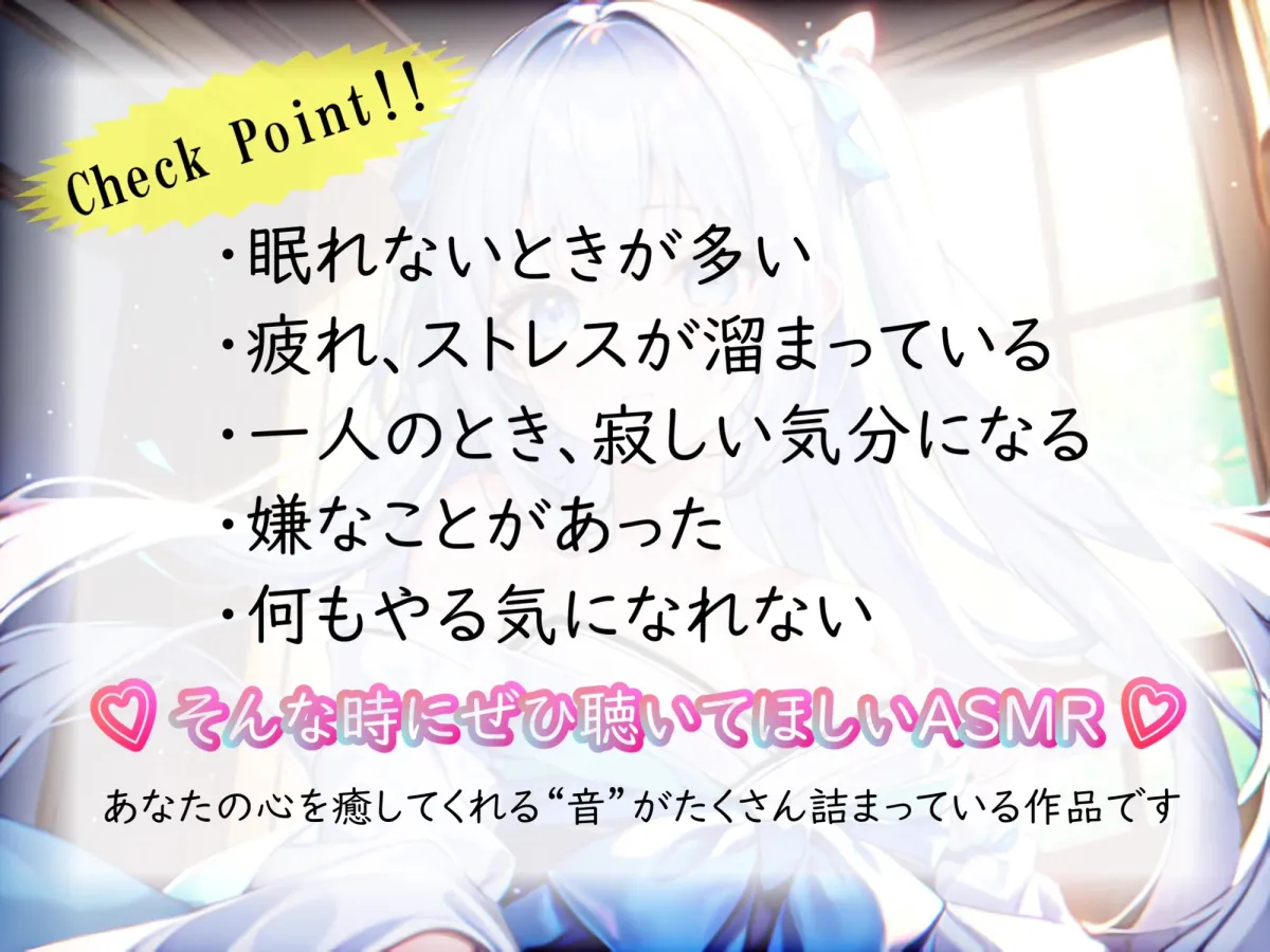 《サークル開設記念の大特価!》【睡眠導入】心も体も蕩けちゃう!?オノマトペ式ASMR(耳かき/梵天/マッサージ/ささやき/水音/炭酸 etc.)2023/06/01 version