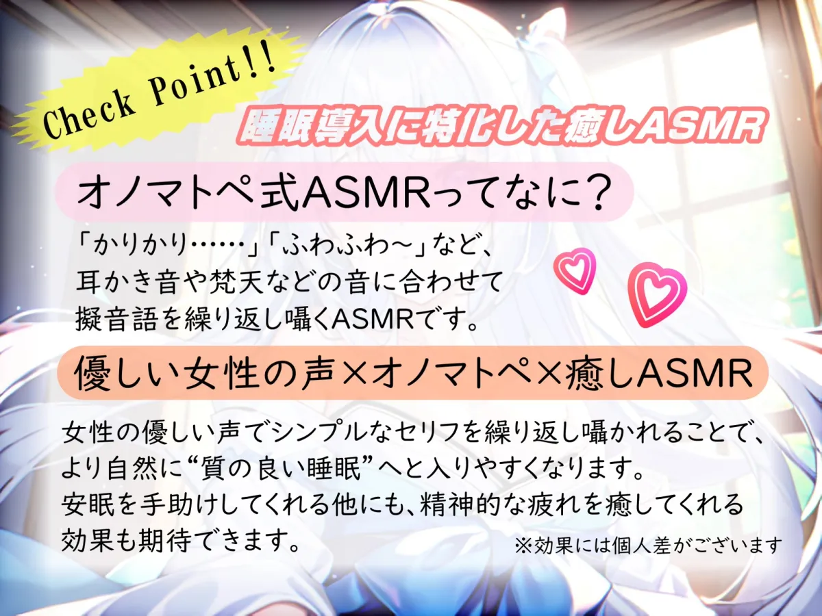 《サークル開設記念の大特価!》【睡眠導入】心も体も蕩けちゃう!?オノマトペ式ASMR(耳かき/梵天/マッサージ/ささやき/水音/炭酸 etc.)2023/06/01 version
