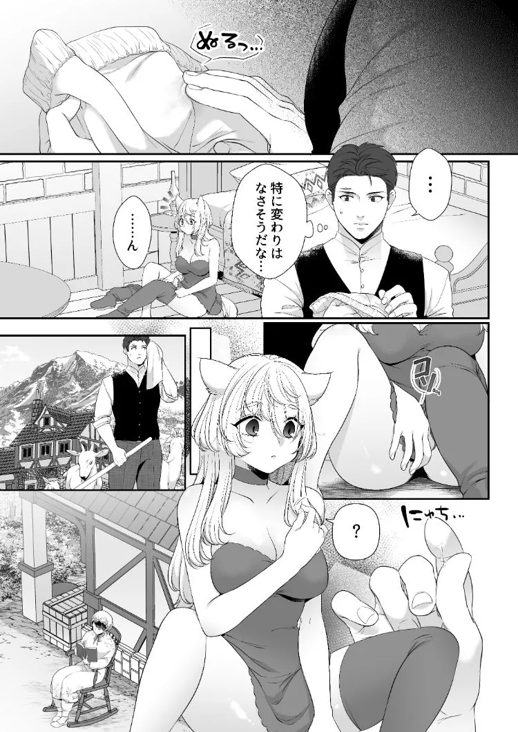 大スキな赤ずきんさんへ。