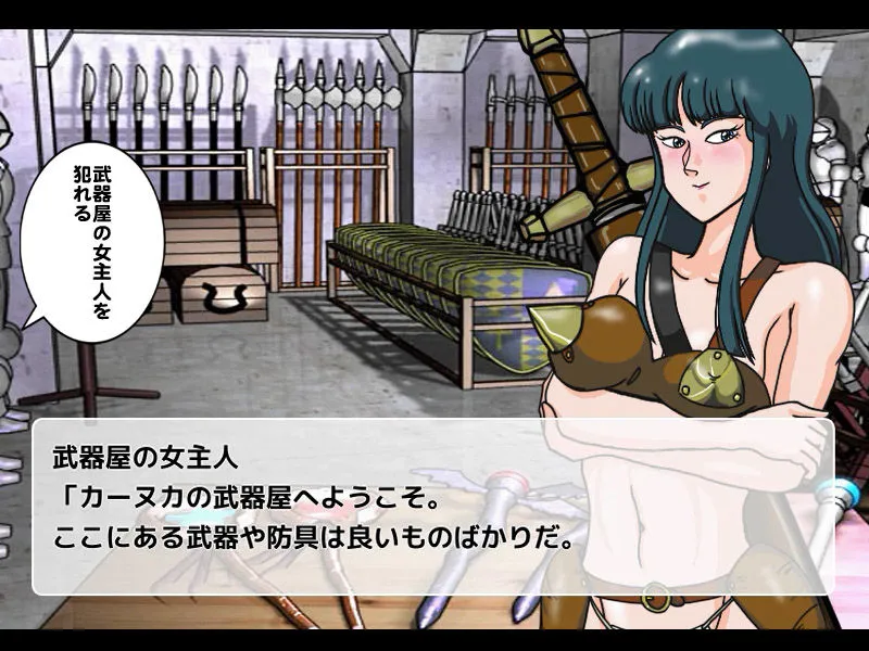 RPG「潮吹き山の魔法使いDX」スマホ版セット