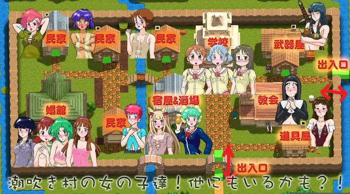 RPG「潮吹き山の魔法使いDX」スマホ版セット