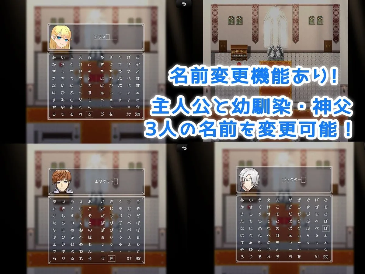 悪魔祓いシスターアリス！ 〜神父の快楽には抗えない！？〜