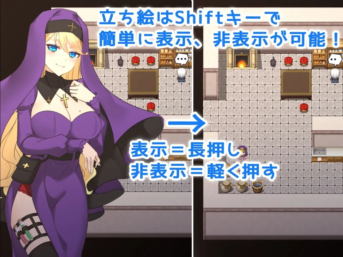 悪魔祓いシスターアリス！ 〜神父の快楽には抗えない！？〜