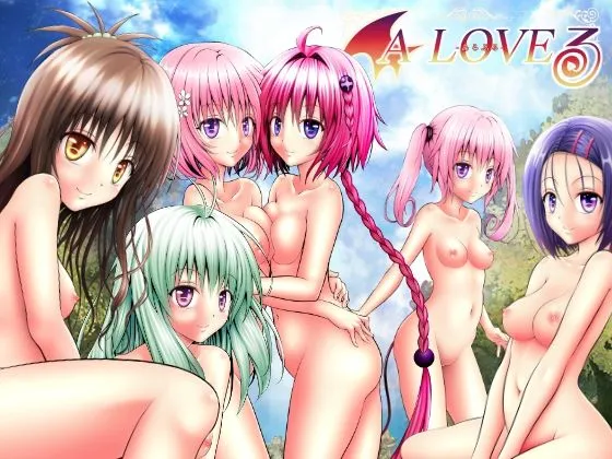 【To LOVEる】あらぶる〜柔らかな肢体総集編〜