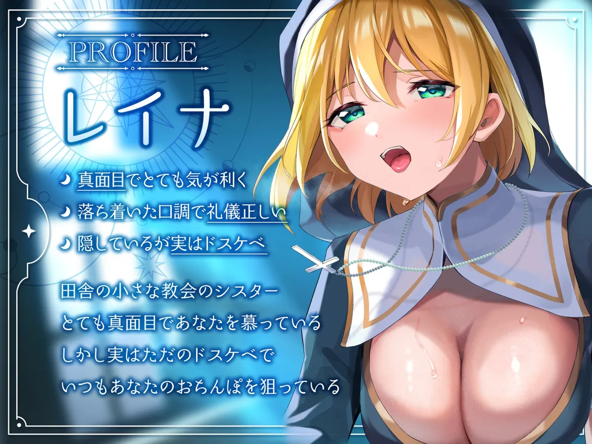 迷える神父様に最高のお射精を〜神に与えられた極上ハメ穴おまんこに感謝の中出しお射精〜 迷える神父様に最高のお射精を〜神に与えられた極上ハメ穴おまんこに感謝の中出しお射精〜