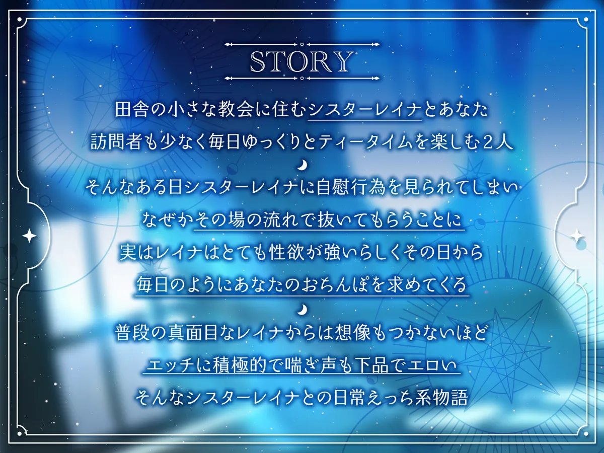 迷える神父様に最高のお射精を〜神に与えられた極上ハメ穴おまんこに感謝の中出しお射精〜 迷える神父様に最高のお射精を〜神に与えられた極上ハメ穴おまんこに感謝の中出しお射精〜