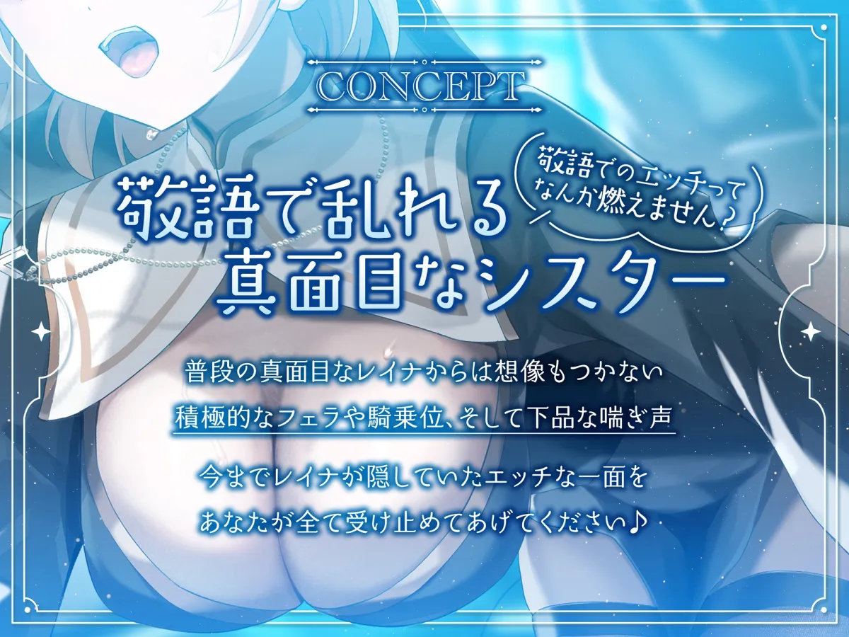 迷える神父様に最高のお射精を〜神に与えられた極上ハメ穴おまんこに感謝の中出しお射精〜 迷える神父様に最高のお射精を〜神に与えられた極上ハメ穴おまんこに感謝の中出しお射精〜