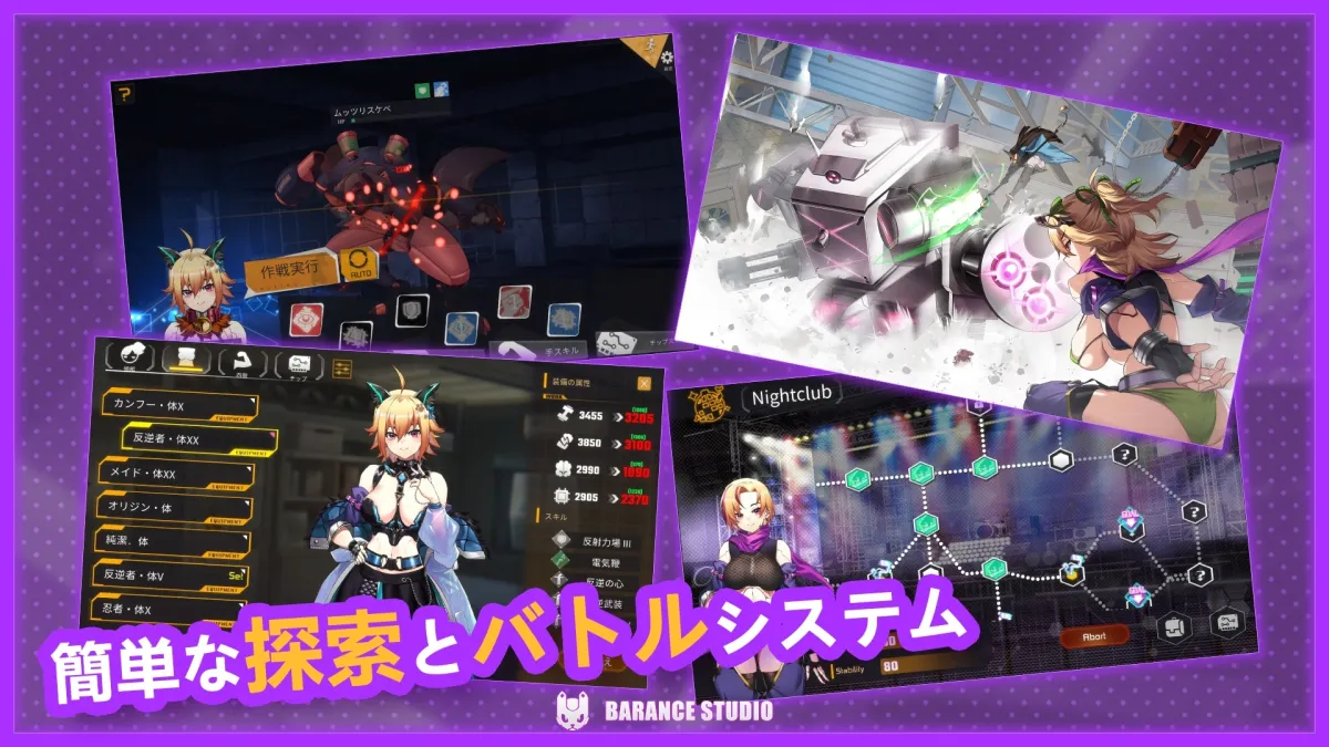 ロボライフ2 - ノヴァとの世界 ロボライフ2 - ノヴァとの世界