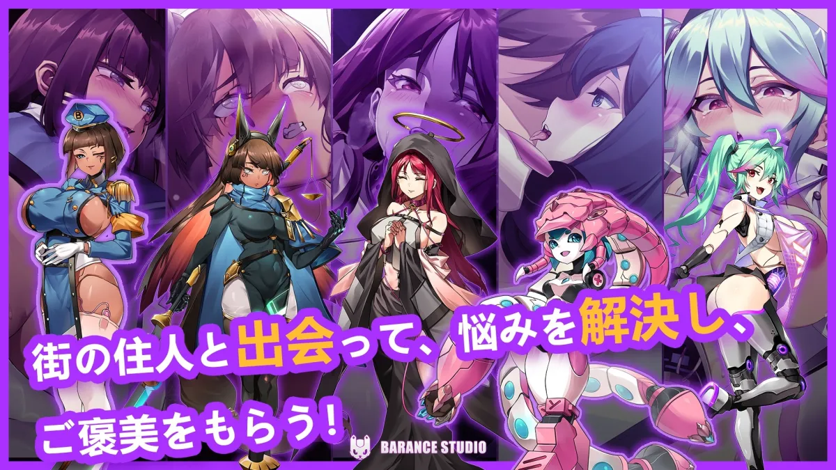 ロボライフ2 - ノヴァとの世界 ロボライフ2 - ノヴァとの世界