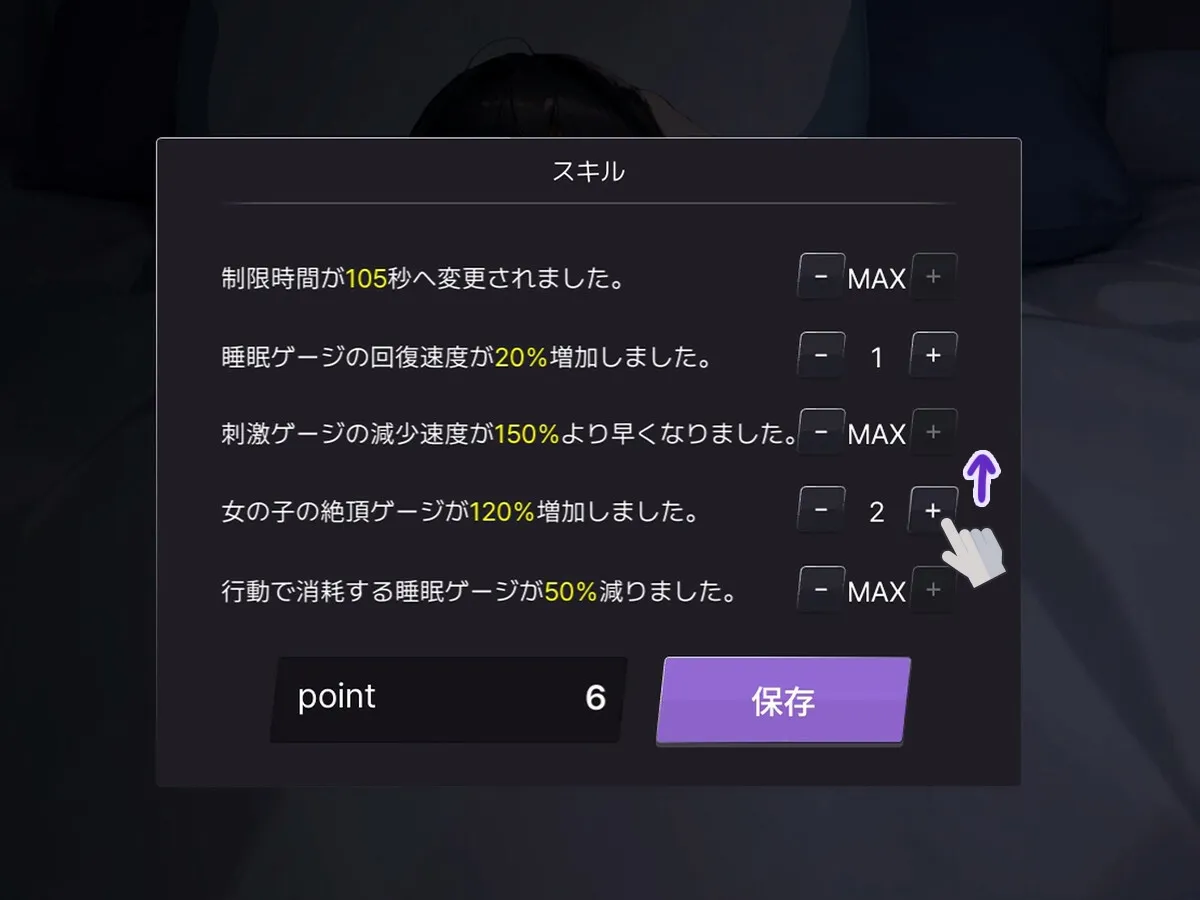 夜の遅い時間、寝ている少女の家