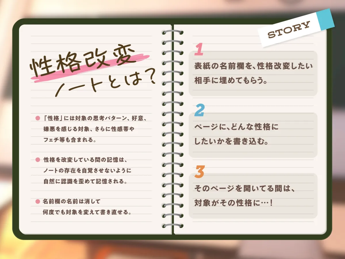【期間限定330円!】性格改変ノート〜眼鏡っ子地味陰キャJKを強制ドスケベ化チンポ漬け計画【1作品で6人格】 【期間限定330円!】性格改変ノート〜眼鏡っ子地味陰キャJKを強制ドスケベ化チンポ漬け計画【1作品で6人格】
