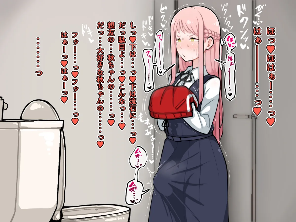 竿女がセンズリ、ブサ顔大射精 1発目 竿女がセンズリ、ブサ顔大射精 1発目