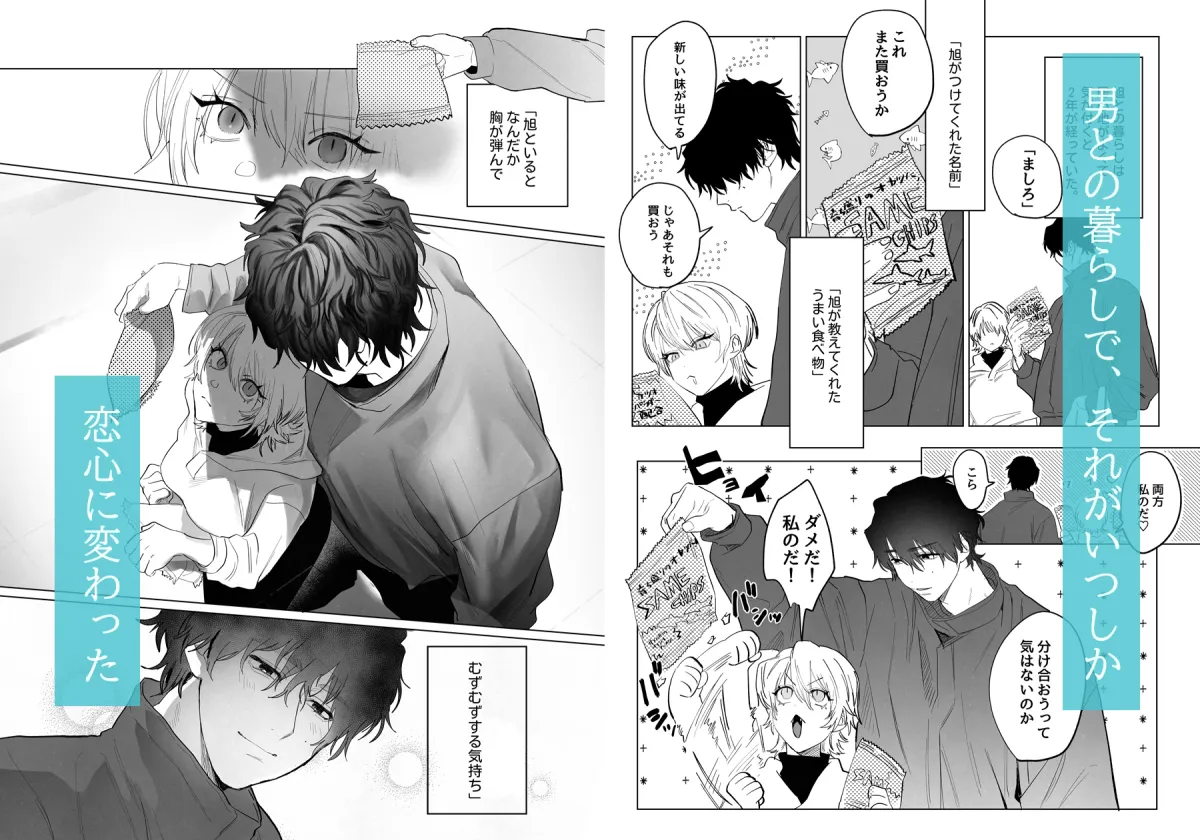 化け猫と未亡人 化け猫と未亡人