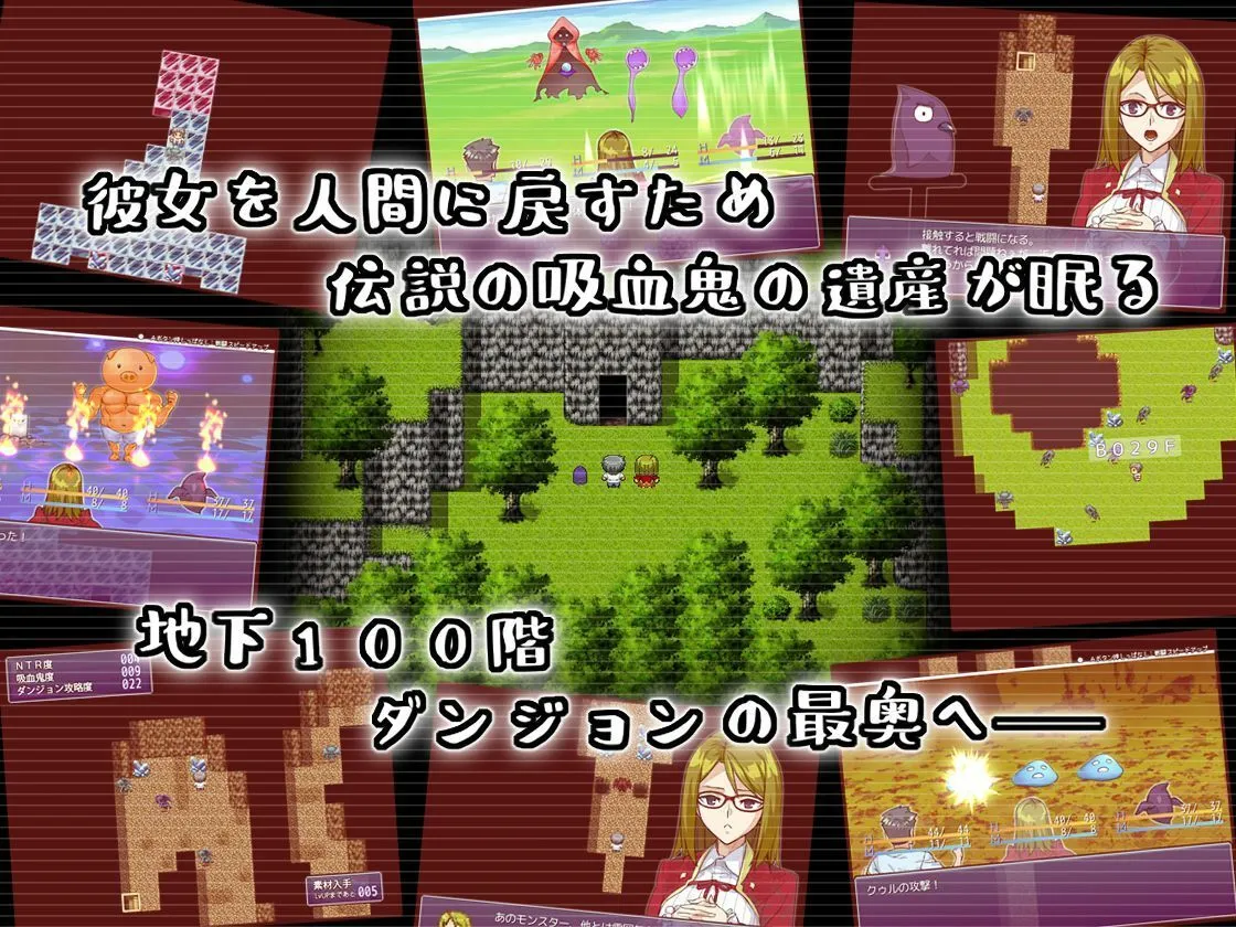 幼馴染は吸血鬼 幼馴染は吸血鬼